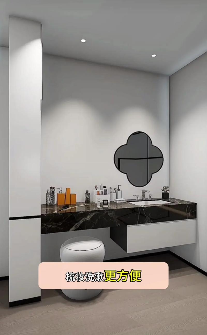 衛(wèi)生間門正對(duì)床?教你一招解決!