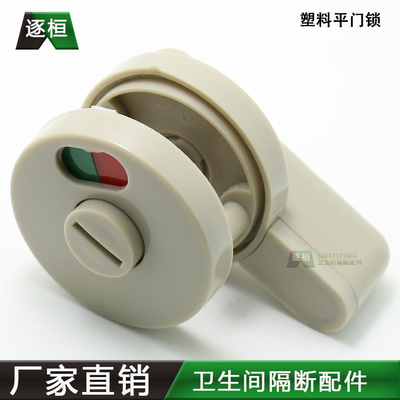 公共衛(wèi)生間隔斷尼龍塑料配件深度測(cè)評(píng) 省心之選還是隱形陷阱？