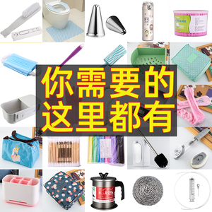 日用雜品批發(fā)生意 創(chuàng)意驅(qū)動(dòng)市場新機(jī)遇